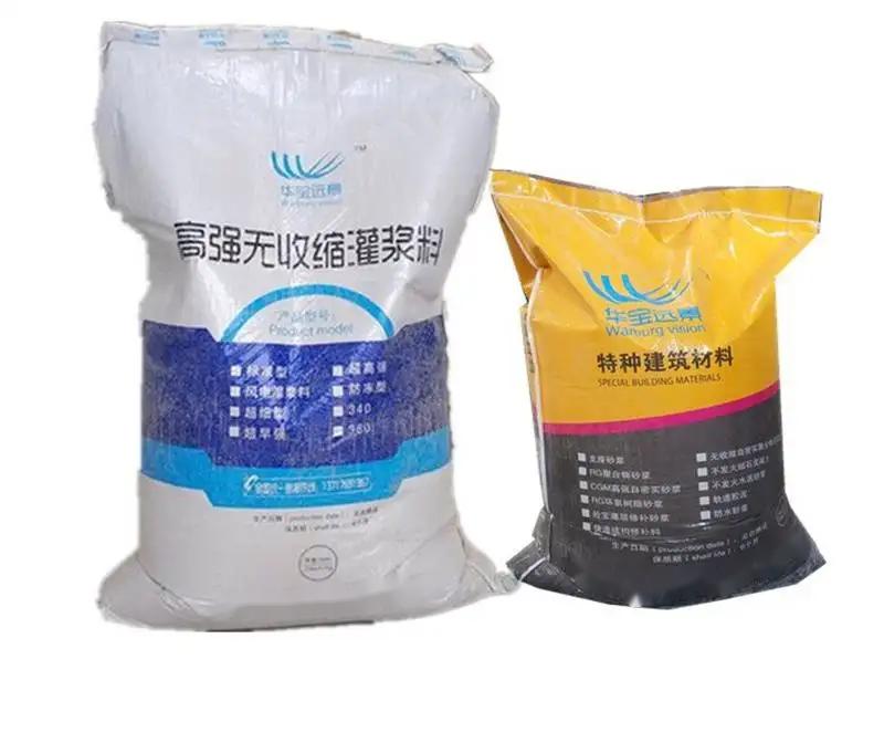 滴道桥梁伸缩缝专用砂浆